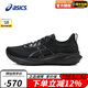 ASICS跑步鞋男鞋GT-2000 13 高效緩震輕量舒適穩(wěn)定透氣運(yùn)動(dòng)鞋1011B861 1011B861-002 41.5
