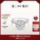 DR求婚鉆戒LOVELINE簡(jiǎn)奢結(jié)婚王妃鉆石戒指女七夕禮物 30分E色VS1 【GIA證書+禮盒】