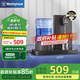 西屋（Westinghouse）即熱式飲水機(jī)家用迷你小型臺式桌面 桶裝水速熱開水機(jī)自動(dòng)上水辦公室茶飲機(jī)沖泡奶壺 WFH-S4星空灰