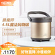 膳魔師（THERMOS）燜燒鍋真空不銹鋼燜燒鍋 免火燉鍋 保溫湯鍋4.5L TCRA-4500 金色