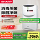 夏普（Sharp）空氣凈化器衛(wèi)健委認(rèn)證消毒機(jī)無霧健康加濕凈離子群殺菌除甲醛霧霾母嬰家用寵物除異味BC608