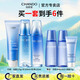 自然堂（CHANDO）自然堂套裝雪域精粹化妝品護膚品純粹滋潤女士補水保濕修護提亮 潔面+冰肌水+乳液