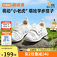 基諾浦（ginoble）嬰兒學(xué)步鞋25夏季網(wǎng)面8-18個月男女寶萌寵系列GB2438白色