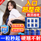 INKUZZY進(jìn)口房事特硬性功能勃起增硬補(bǔ)腎固精氨酸小鋼炮男士保健品發(fā)泄球 一盒補(bǔ)腎搭速效助勃不射增大增粗性用品德國(guó)吃的變硬 黑金剛延時(shí)持久射精快早泄敏感搭配壯陽(yáng)藥保健品專用