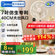 美的（Midea） 電風(fēng)扇落地扇家用大風(fēng)量空氣循環(huán)搖頭電扇宿舍輕音低噪智能扇 【仿生7葉專利 遙控定時(shí)】重磅上市SAH35MKL