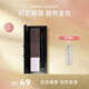 瑪麗黛佳三色眉粉自然持久修容眼影畫眉細(xì)膩01淺棕色