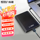 科碩（KESU） 移動(dòng)硬盤USB3.0安全加密 2.5英寸高速筆記本電腦手機(jī)外接機(jī)械硬盤 磨砂金屬-黑色+硬盤防震包 1TB -極速版 520MB/s