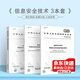 信息技術(shù)安全3本 GB/T 22239-2019網(wǎng)絡(luò)安全等級(jí)保護(hù)基本+GB/T 25070-2019  網(wǎng)絡(luò)安全等級(jí)保護(hù)安全設(shè)計(jì)技術(shù)要求++GB/T 28448-2019 網(wǎng)絡(luò)安全等級(jí)保護(hù)測(cè)評(píng)要求