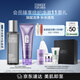 倩碧男士?jī)粲捅裉籽b(潔面泡125ml+保濕水200ml)護(hù)膚品七夕生日禮物