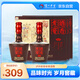 瀘州老窖 老窖酒香 臻傳禮盒 濃香型白酒 52度 500ml*2瓶*3盒 整箱裝