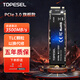 TOPESEL適用華碩天選筆記本固態(tài)硬盤(pán)m.2(nvme協(xié)議)PCle 3.0長(cháng)江顆粒內置 【512G】天選筆記本固態(tài)硬盤(pán)m.2