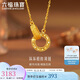 六福珠寶七夕禮物 黃金項鏈環(huán)環(huán)相扣碎碎冰圓環(huán)足金項鏈 計價 約2.97克