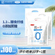 三元簡(jiǎn)卡0蔗糖原味風(fēng)味酸乳 低溫酸奶 150g*5*3袋