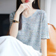 歌米拉（Gemila）冰絲短袖t恤女士高檔微胖mm夏裝2025新款針織衫遮肚子潮流v領(lǐng)上衣 V領(lǐng)彩砂藍 3XL (建議140-155斤穿)