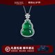 HKHL 925純銀天然玉髓葫蘆項鏈女福祿吊墜新中式七夕情人節禮物送女友 天然綠玉髓葫蘆項鏈【附帶證書(shū)】