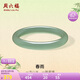 周六福油青淺青玉髓手鐲寬條新中式國(guó)風(fēng)送女友 56mm 生日禮物