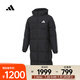 阿迪達(dá)斯 （adidas）2024年男子LONG DOWN JKT羽絨服 JG3840 XL