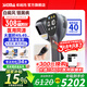 希格瑪（SIGMA）雷神系列308白癜風(fēng)治療儀窄普UVB治療機(jī)器白癜風(fēng)光療儀西格瑪308 40強(qiáng)度全身用308nm大面積款PSAFH