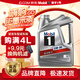 美孚（Mobil）一號5w-30經(jīng)典表現(xiàn)速霸2000 全合成機油 金美孚1號汽車保養(yǎng)機油 銀美孚5W30 4L