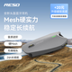 RESO摩托車頭盔藍牙耳機長續(xù)航智能語音AI降噪長距離通訊新品PilotNeo