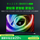 雷蛇（Razer）靈刃16游戲本筆記本電腦 銳龍AI 9 365/RTX 5080/64GB DDR5x/2TB SSD【2025款】
