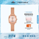 天梭（TISSOT）官旗 瑞士手表小可愛(ài)系列時(shí)尚石英女表送女友七夕禮物 玫瑰金鑲鉆方盤(pán)T058.109.33.456.00