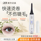 美范電熱睫毛夾卷翹器四檔智能調(diào)溫輕松持久定型速熱新手推薦通用便攜