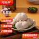 元牧希 國(guó)產(chǎn)肚包肉 凈重2斤羊肉羊肚草原特產(chǎn)生鮮燉鹵小吃食材源頭直發(fā)