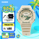 卡西歐（CASIO）G-SHOCK Green Accent colours系列戶外防水防震女士手表 送女友 GMA-S2100GA-7APR