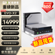 極摩客 EVO-X2 2025新品 AMD銳龍AI Max+ 395 迷你主機(jī)電腦 mini AI PC臺(tái)式機(jī)8060s集顯 EVO-X2(超維智核) AI MAX+395【128G+2TB】