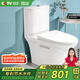 四季沐歌（MICOE）一級(jí)水效節(jié)水普通家用馬桶座便器噴射虹吸衛(wèi)浴坐便器M-ZD236P-4A