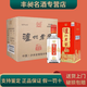 瀘州老窖（LUZHOULAOJIAO）瀘州老窖濃香型白酒 52度 500mL 6瓶 八年窖頭曲流金版