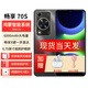 華為（HUAWEI）手機暢享70S原裝正品新機【12期|免息】2024新品上市老人機6000mAh大電量長續(xù)航備用機 曜金黑8G+256G 官方標配