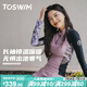TOSWIM拓勝分體泳衣女長(zhǎng)袖保守保暖溫泉游泳衣兩件套 霧粉清光L