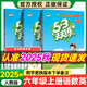 【自選】2025秋53天天練六年級上下冊語文數(shù)學(xué)英語練習(xí)冊五三天天練6年級上下部編人教蘇教北師版 【3本】六年級上冊語數(shù)英【人教版】