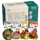 東來(lái)順醬牛肉熟食禮盒燒雞羊雜羊肝中秋禮品開(kāi)袋即食京肴薈萃1150g