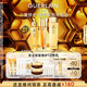 嬌蘭（Guerlain）帝皇蜂姿修護(hù)精華套裝復(fù)原蜜雙效蜂皇水護(hù)膚品禮盒生日禮物送女友