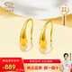 中國(guó)珠寶硬金水滴黃金耳環(huán)女足金耳釘飾品生日禮物送女友老婆結(jié)婚紀(jì)念日 足金水滴耳環(huán)一對(duì)【金重約1.2g】