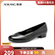 奧康（Aokang）官方女鞋 牛皮鞋女細(xì)跟職業(yè)工作鞋OL尖頭淺口單鞋平底款38碼