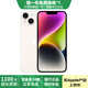 Apple iPhone 14 蘋果14 二手手機(jī)5G全網(wǎng)通國(guó)行雙卡 二手蘋果手機(jī) 星光色【評(píng)價(jià)有禮】 【99新】256G【性能/性價(jià)比推薦】3期免息 三年老店+五星店鋪+三年質(zhì)保