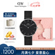 丹尼爾惠靈頓（DanielWellington）DW手表男時(shí)尚歐美表男士石英表送男友送父親七夕禮物DW00100308