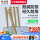 公牛（BULL）螺絲釘4公分4mm*40mm十字自攻加長(zhǎng)螺絲平頭釘開(kāi)關(guān)插座面板通用 加長(zhǎng)螺絲4公分【20只裝】