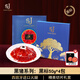 SABORJAMON西班牙進(jìn)口火腿伊比利亞黑標(biāo)后腿切片禮盒裝中秋節(jié)日源頭直發(fā)200g