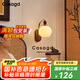 CASAGD中古風(fēng)柿子燈臥室壁燈復(fù)古實(shí)木玻璃燈罩客廳床頭過(guò)道走廊墻壁燈具 【喜柿】B款壁燈-三色變光