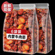 宜享健康牛肉干邊角料2斤裝 胖|東來(lái)超市品質(zhì) 牛肉筋 即食風(fēng)干 下酒菜零食 推薦！三種口味【香辣+原味+孜然各1袋】共發(fā)3袋
