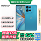 摩托羅拉moto g75 6.8英寸護眼大屏手機 抗凍耐摔 第三代驍龍6 應(yīng)用六開 孔雀藍 8GB+256GB【國家補貼】