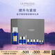 萊珀妮（La Prairie）魚(yú)子眼部精華奢享儀典(眼霜+眼部緊顏液)保濕緊致 七夕情人節(jié)禮物