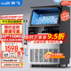 新飛（frestec）制冰機商用奶茶店小型55-400KG大型桶裝水制冰器KTV吧臺冰塊制作機自動制冰機 【中大型】78顆-產(chǎn)110KG-桶裝/自來水兩用款