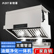 麥德亞無(wú)管道油煙凈化一體機商用廚房抽油煙排煙除味凈化器餐飲食堂飯店低空直排環(huán)保內循環(huán)排油煙機無(wú)煙 2.0米輕中油煙【面館，西餐廳，油炸，麻辣燙】