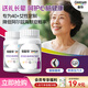 善存銀善存中老年男女士復合維生素b族維d3ve鋅硒生物素鈣鎂鐵營養(yǎng)包 【健康禮送媽媽】銀善存320片F(xiàn)